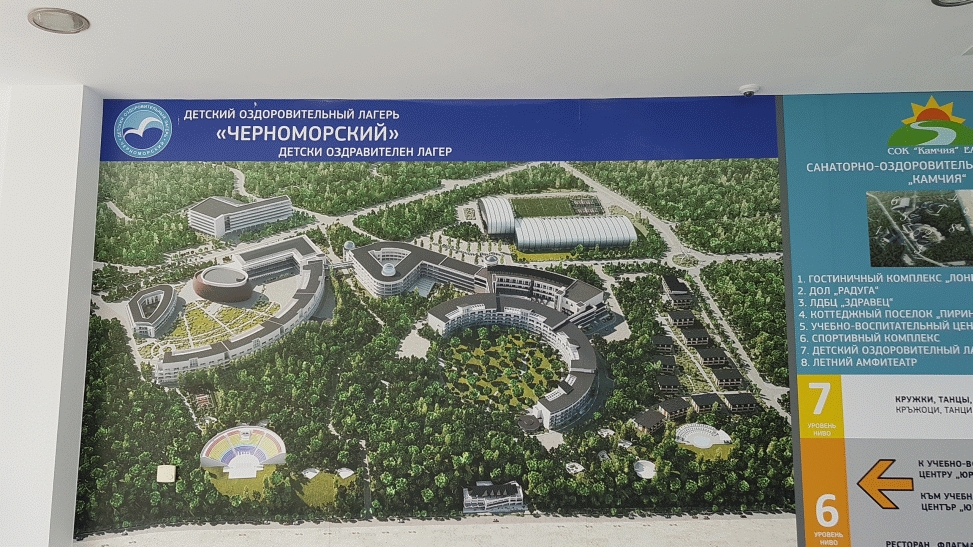 [Каникулы в Болгарии-15]