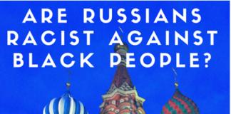 Почему русские это рабская нация и почему мне стыдно быть русским