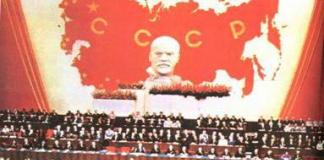 Коммунистическая партия советского союза История коммунистической партии советского союза